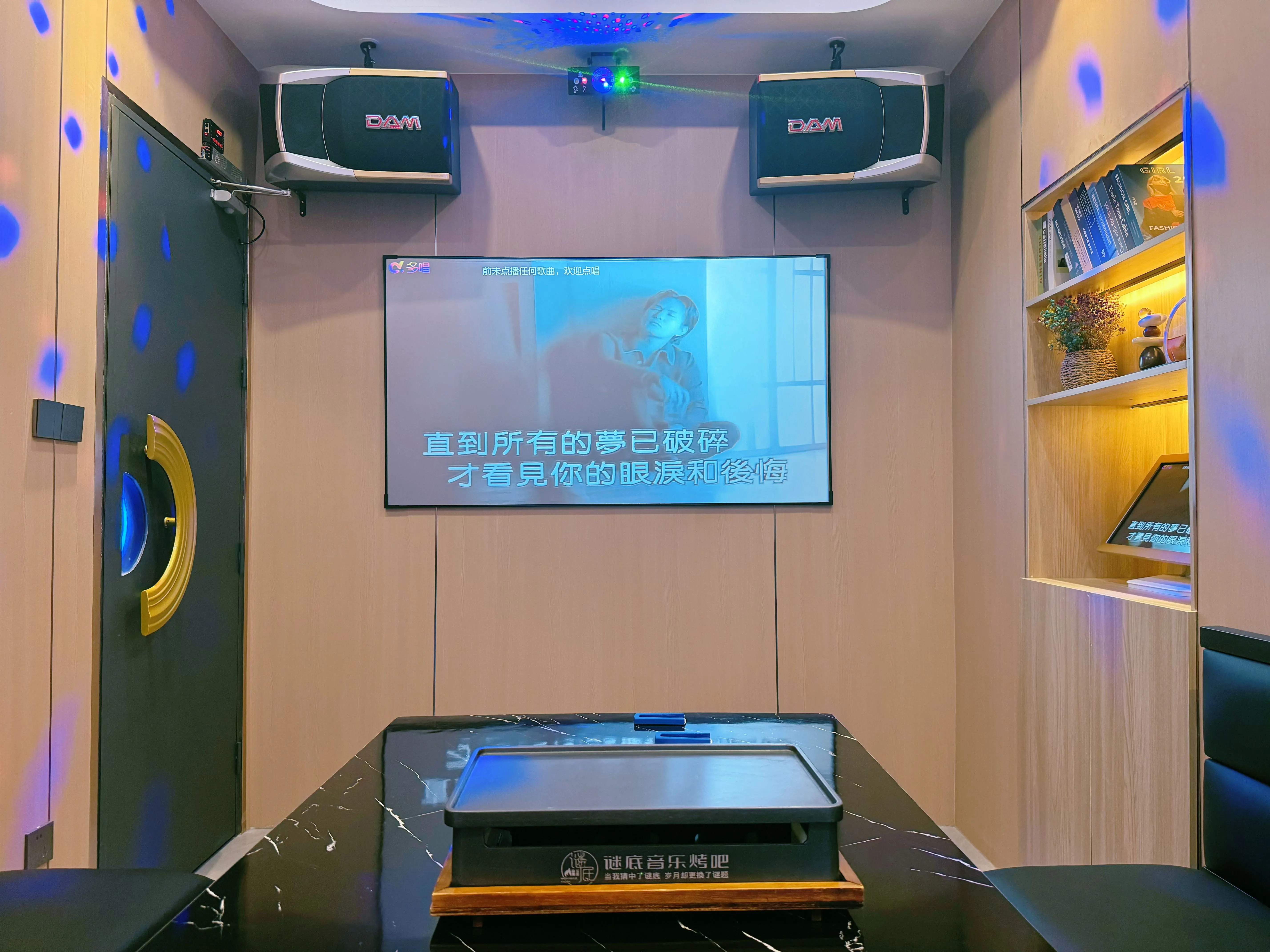 普洱商务ktv：创新商务ktv新模式-思茅区KTV团购